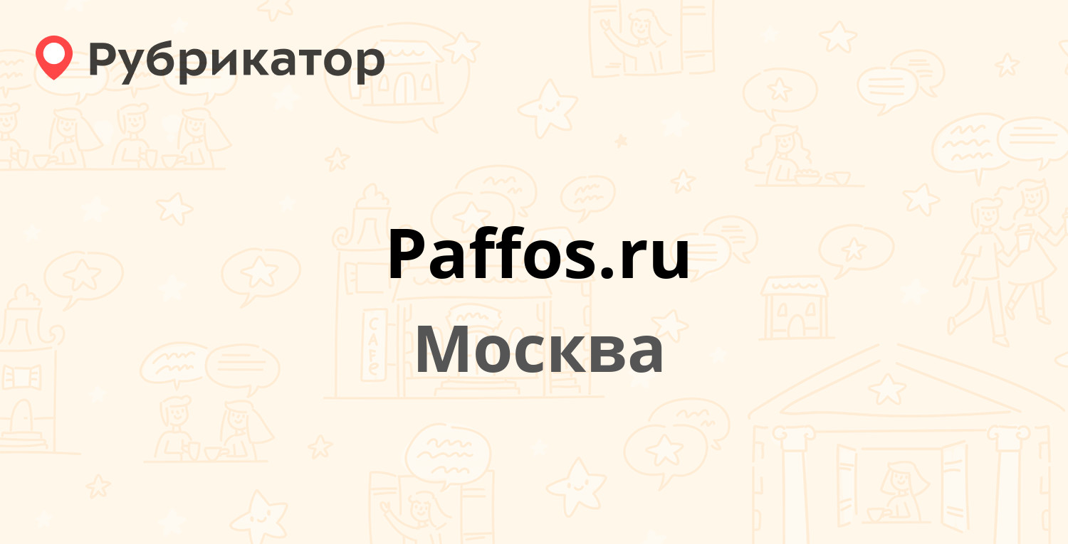Paffos Ru Интернет Магазин Женской