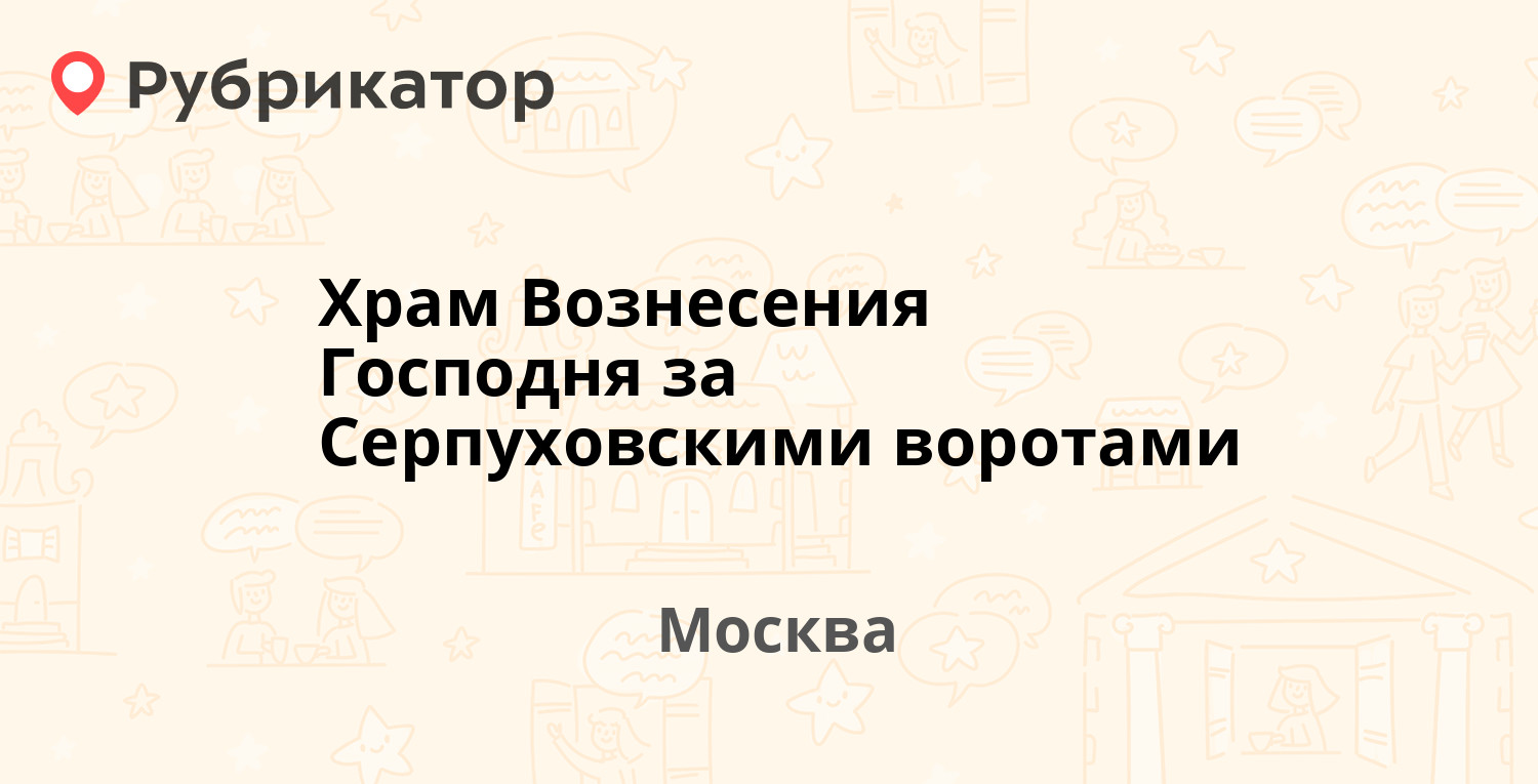 Паспортный стол подольск большая серпуховская режим работы телефон