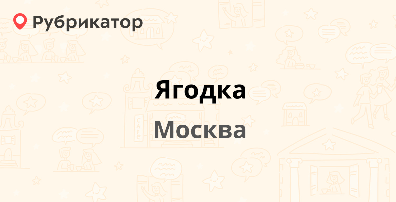 Расписание 512 щеглово