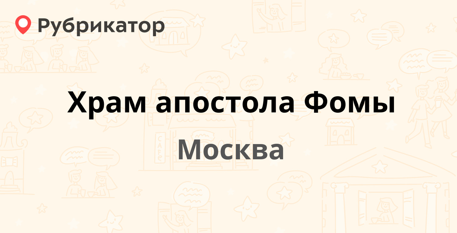 Собес москворечье сабурово телефон режим работы