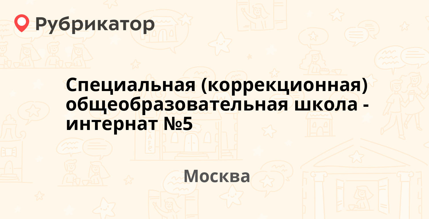 Нагорный проезд 6 ресо режим работы телефон