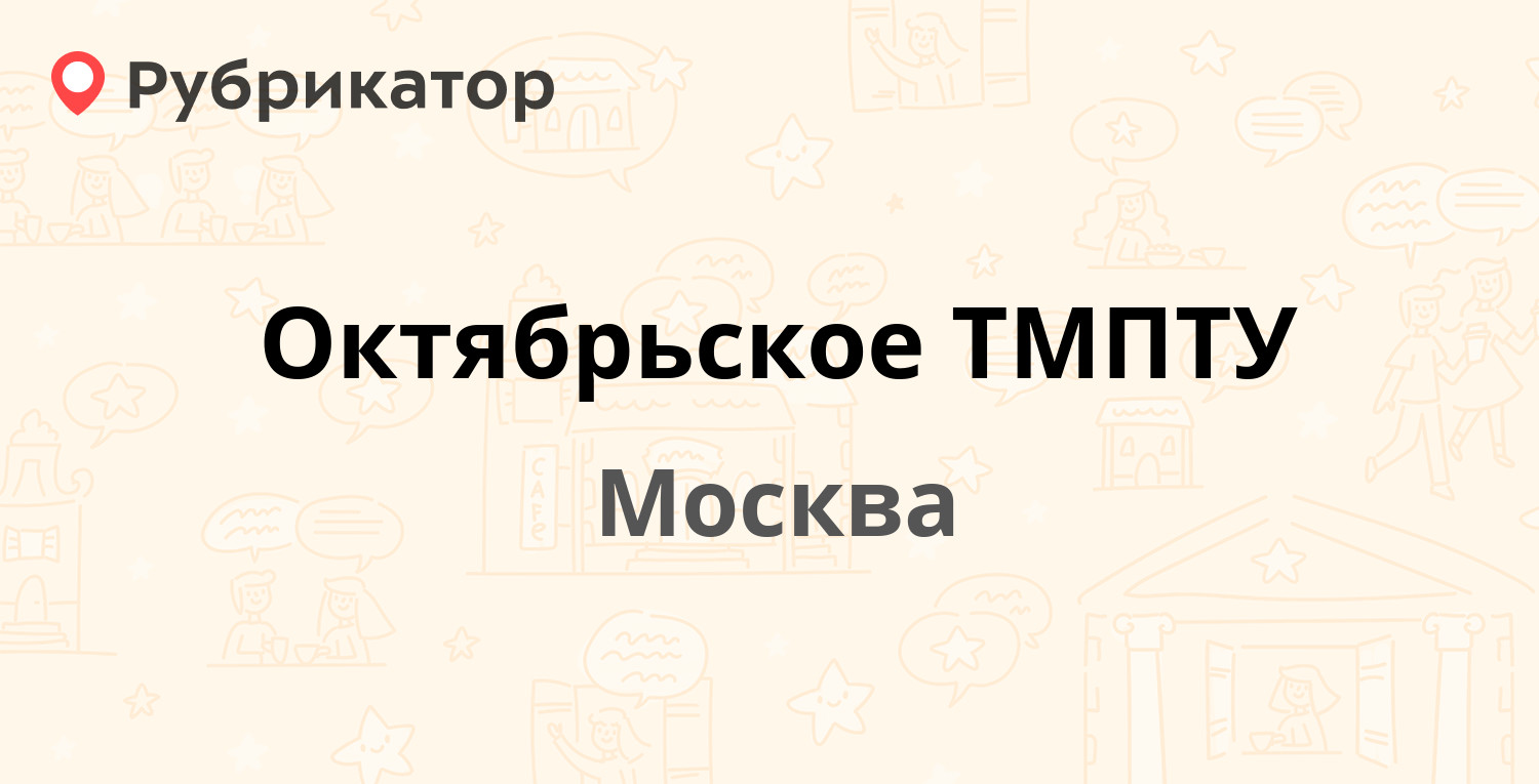 Кодекс москвы