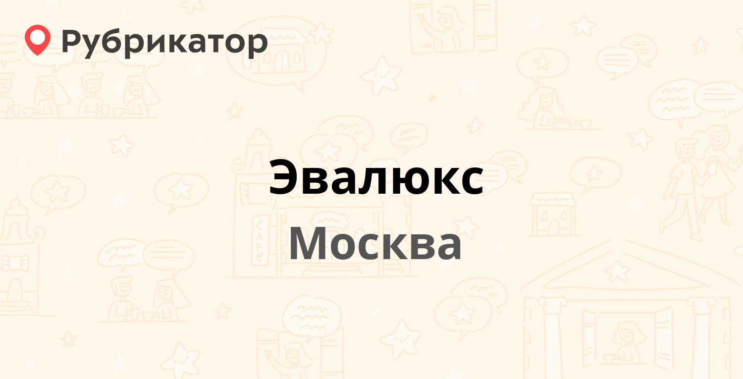 Метры отзывы москва