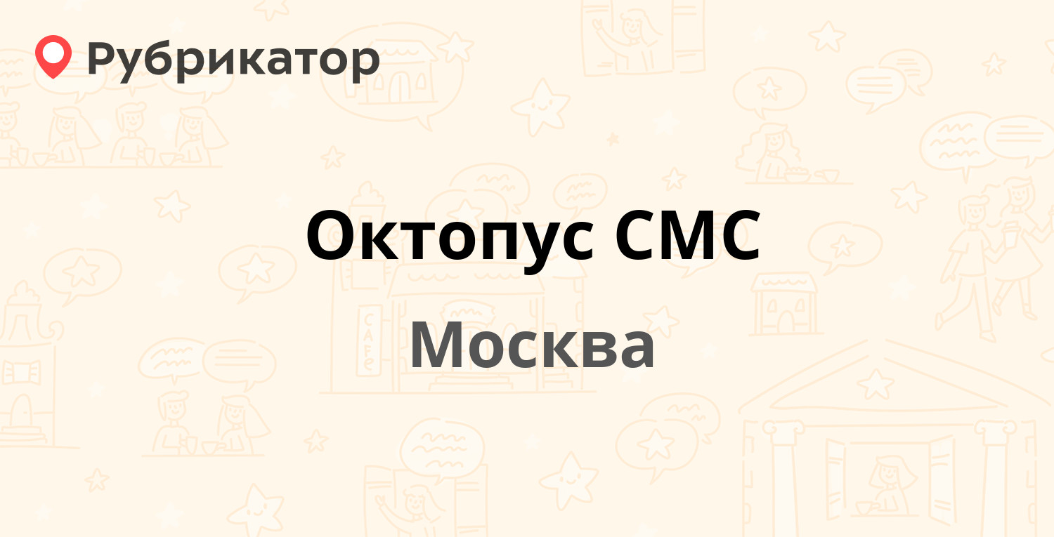 Мегафон сиреневый бульвар 2 режим работы