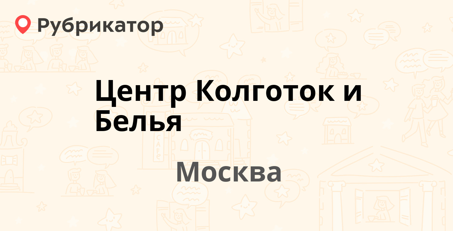 Кулакова режим работы телефон