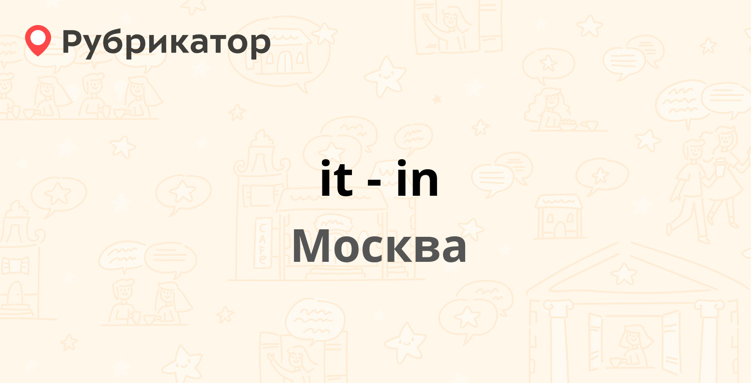 495 info москва