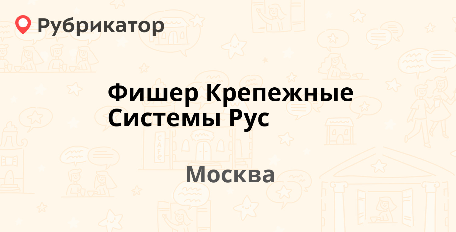 Мгтс на докукина режим работы и телефон