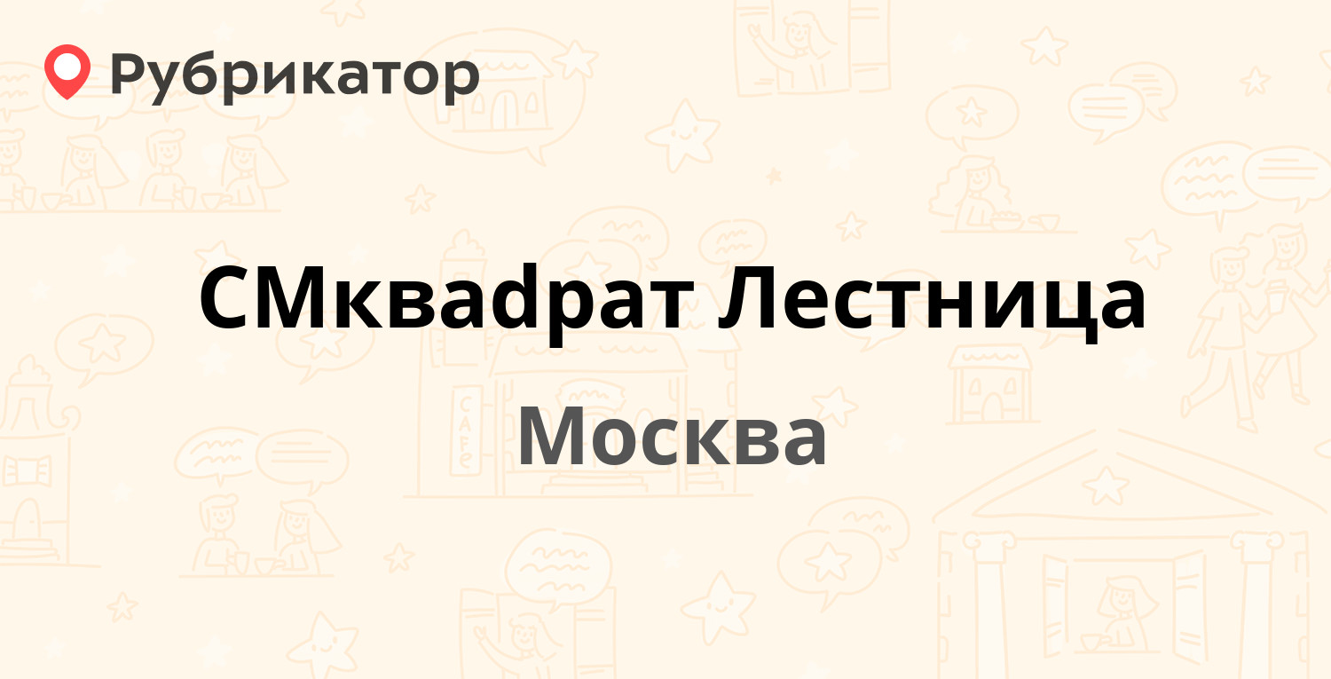 Почта на шевченко оренбург режим работы телефон