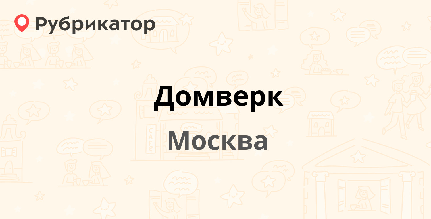 Метры групп тюмень