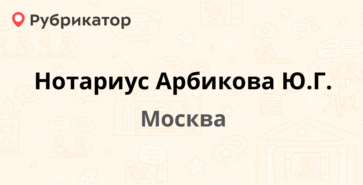 ТОП 50: Миграционные услуги в Москве (обновлено в Мае 2024) | Рубрикатор