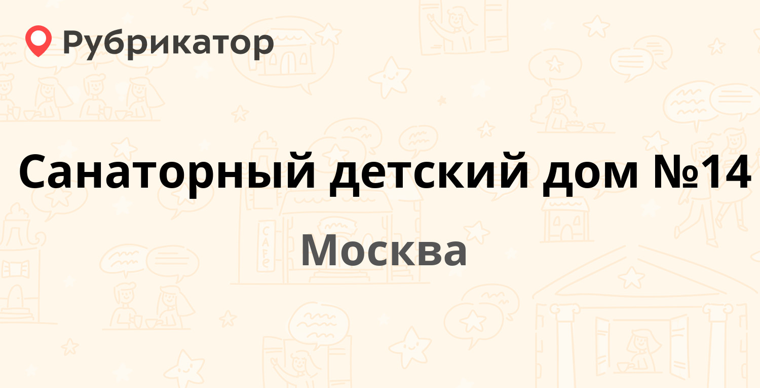 Сдэк 1215 зеленоград режим работы телефон