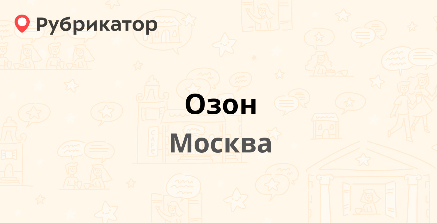 Гуд москва каталог