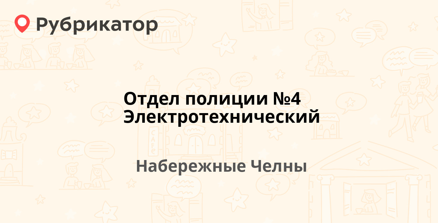 Заречье набережные режим работы