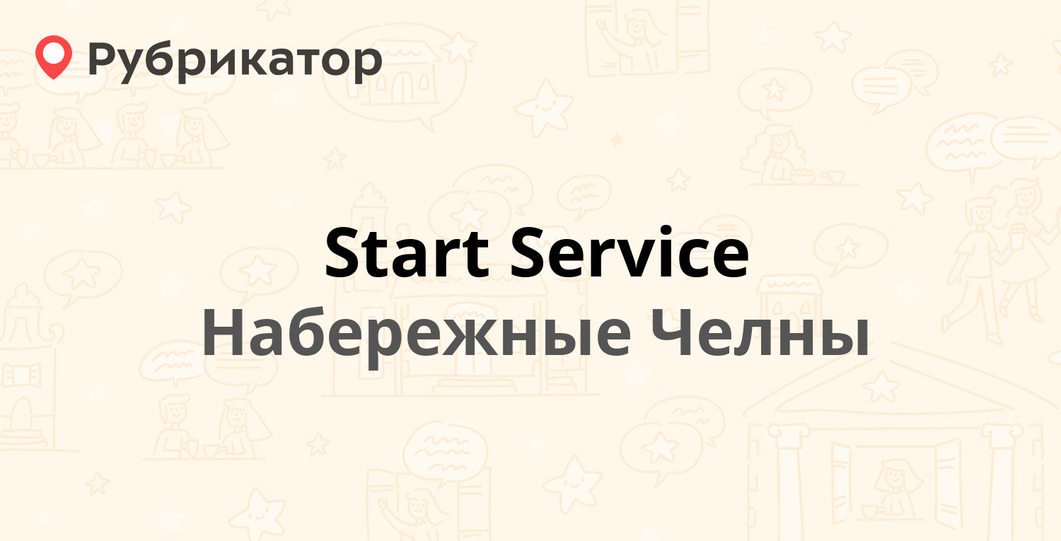 ТОП 50: Авторемонт и техобслуживание (СТО) в Набережных Челнах (обновлено в  Апреле 2024) | Рубрикатор