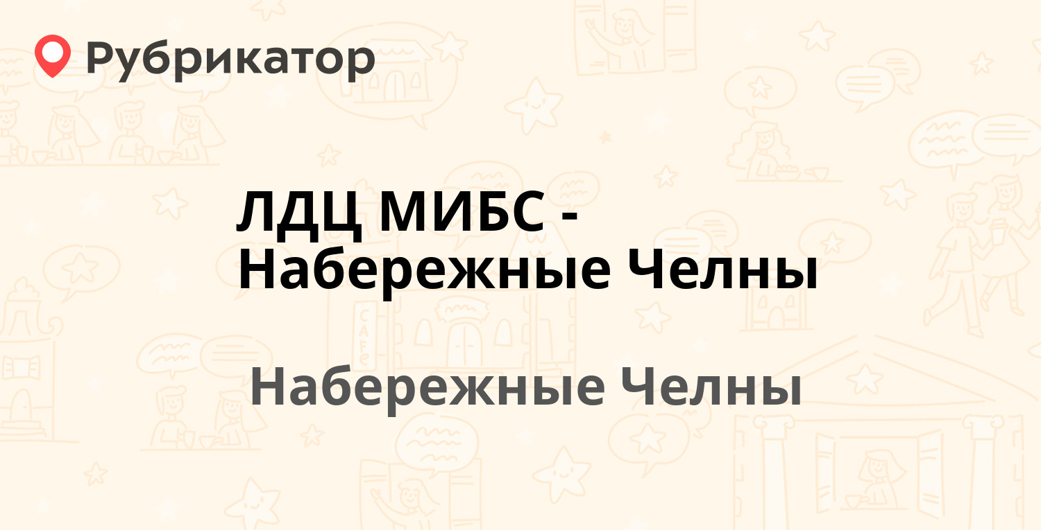 ЛДЦ МИБС-Набережные Челны — 19-й комплекс (ЗЯБ) 40 Аркылы 21