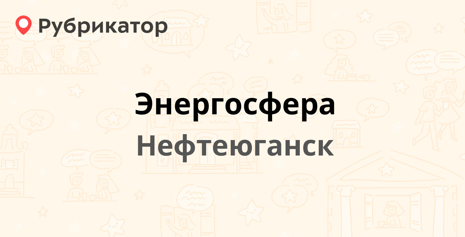 Почта кандры режим работы телефон нефтяников