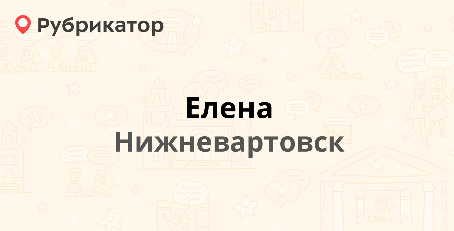 Паспортный стол кириши пионерская 3а режим работы телефон