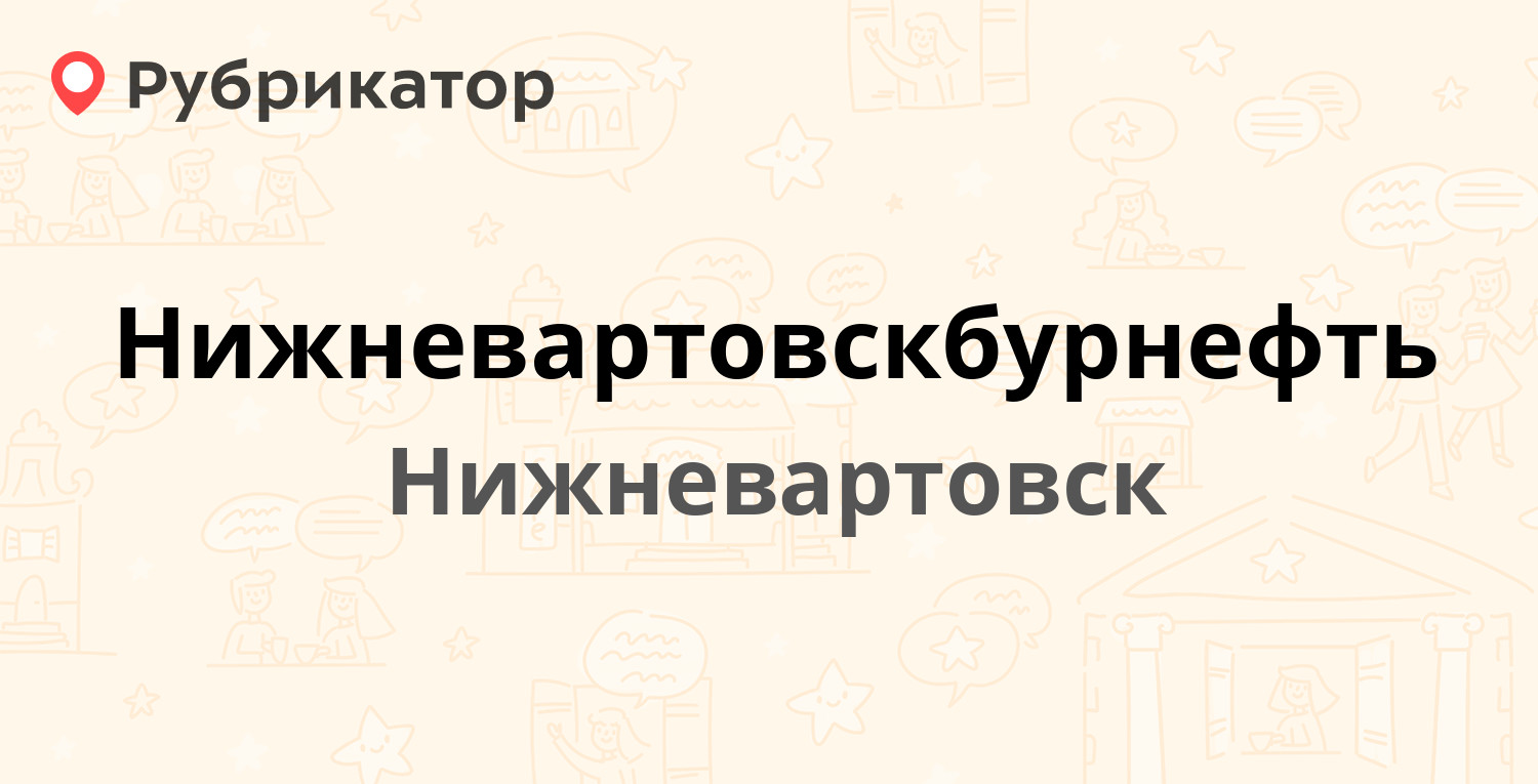 Индустриальная 57а северодвинск режим работы телефон