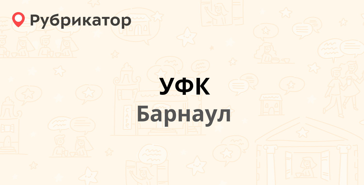 Логистик барнаул