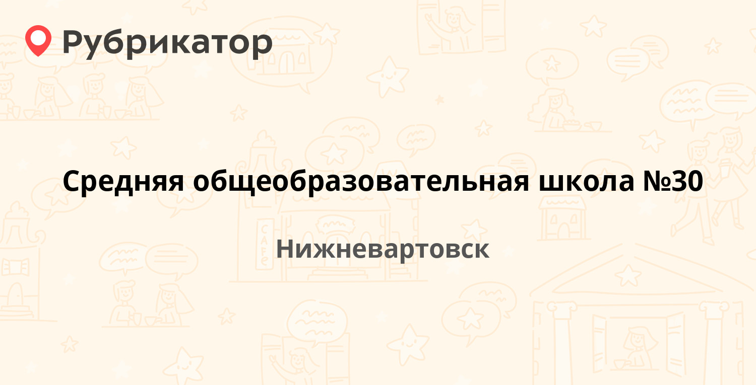 Руководители пенсионного фонда в г. Ханты мансийская 12 нижневартовск. Нижневартовске. Пенсионный фонд нижневартовск. Пенсионный фонд нижневартовск сотрудники.