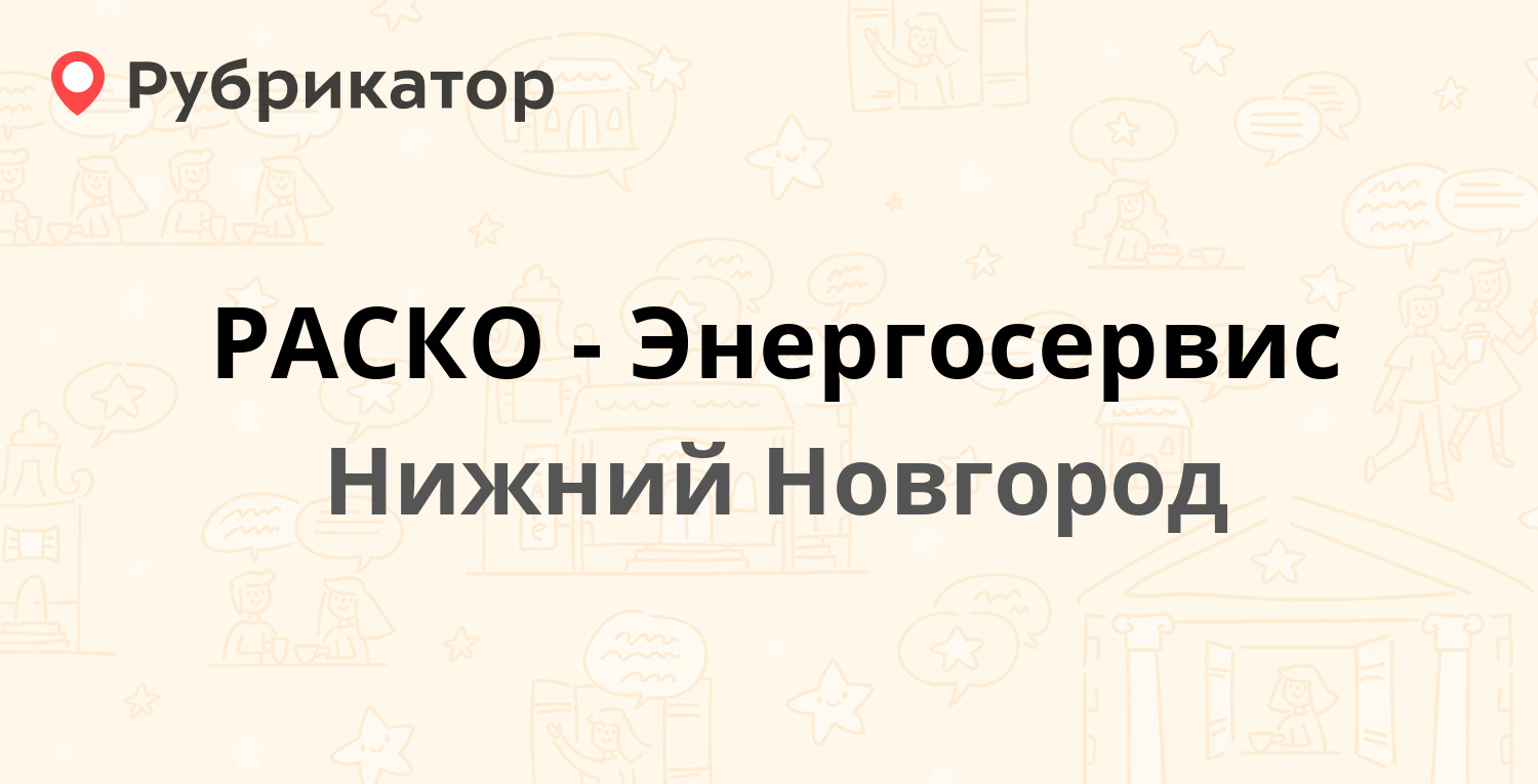 Беларусбанк бобруйск интернациональная режим работы телефон