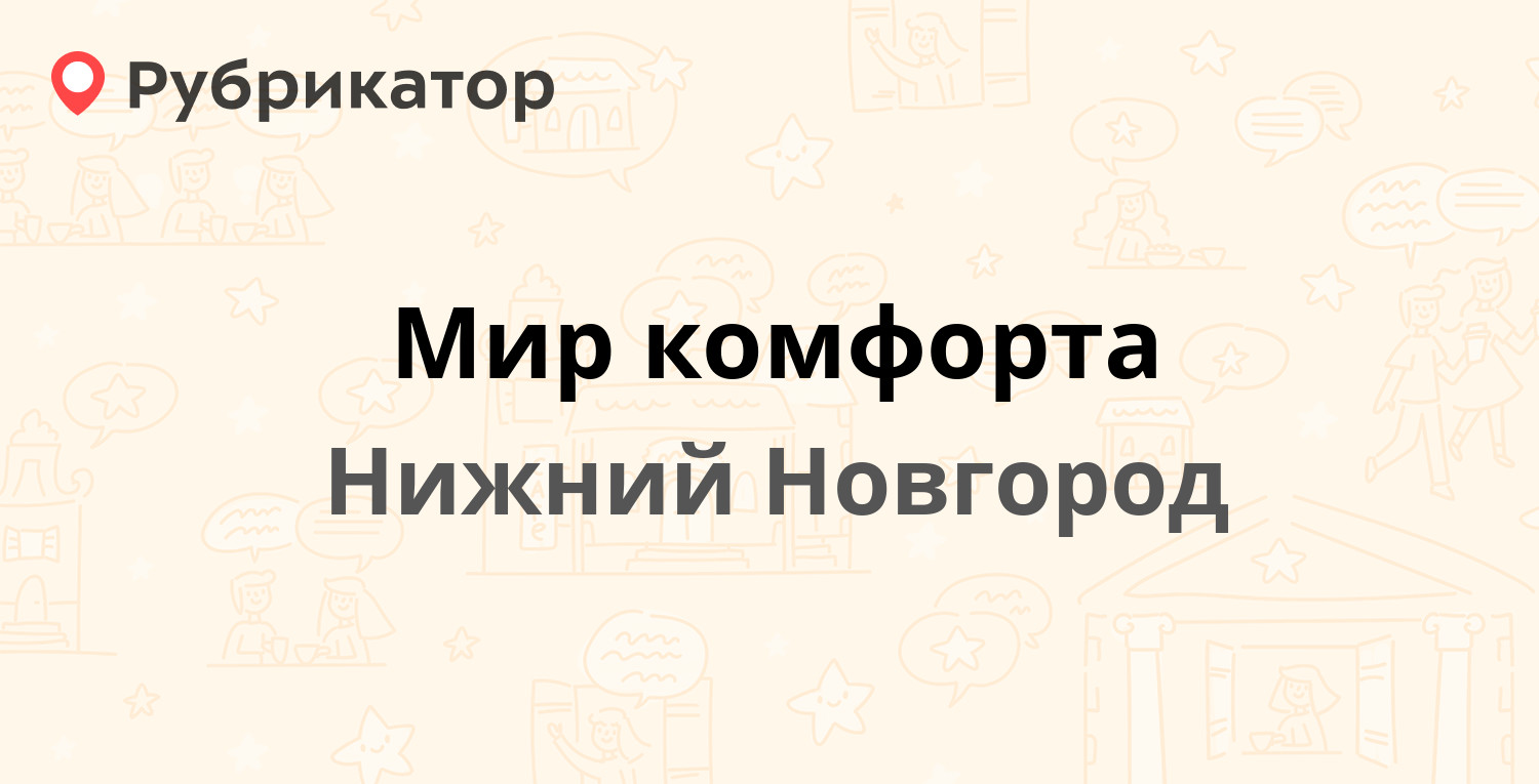 Мир моторов нижний новгород