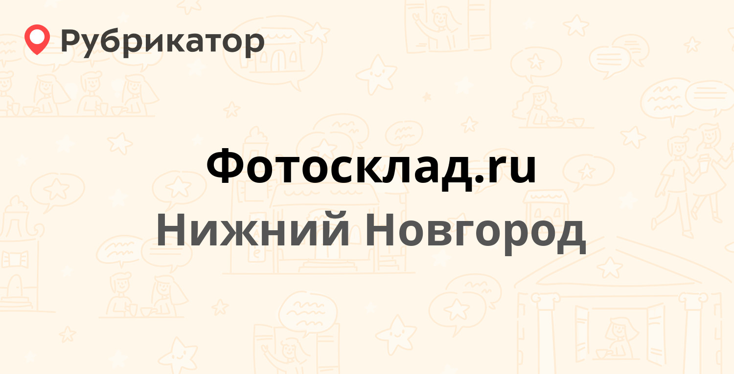 Почта на гоголя режим работы телефон