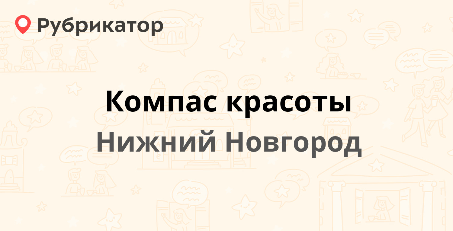 Мои документы кемерово пионерский бульвар 3 режим работы телефон