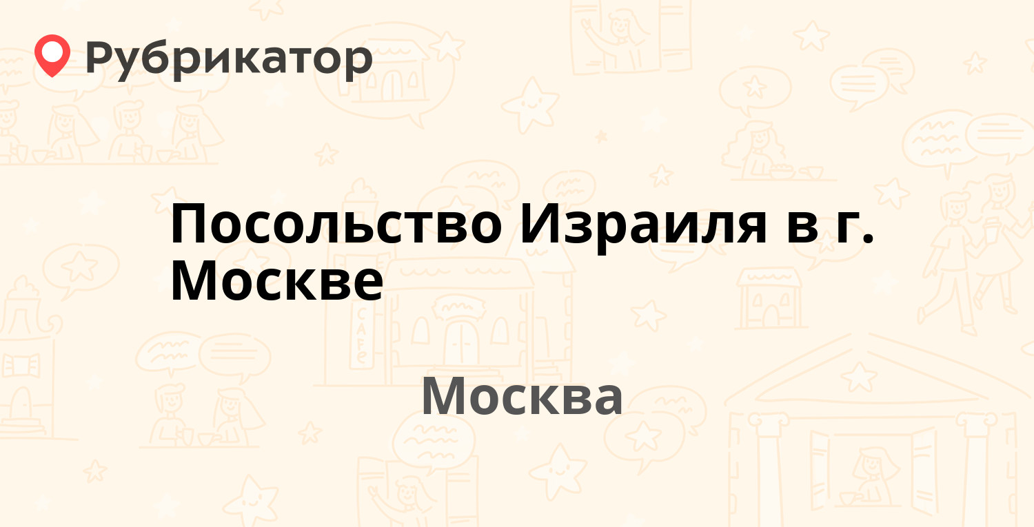 Мтс на большой ордынке режим работы