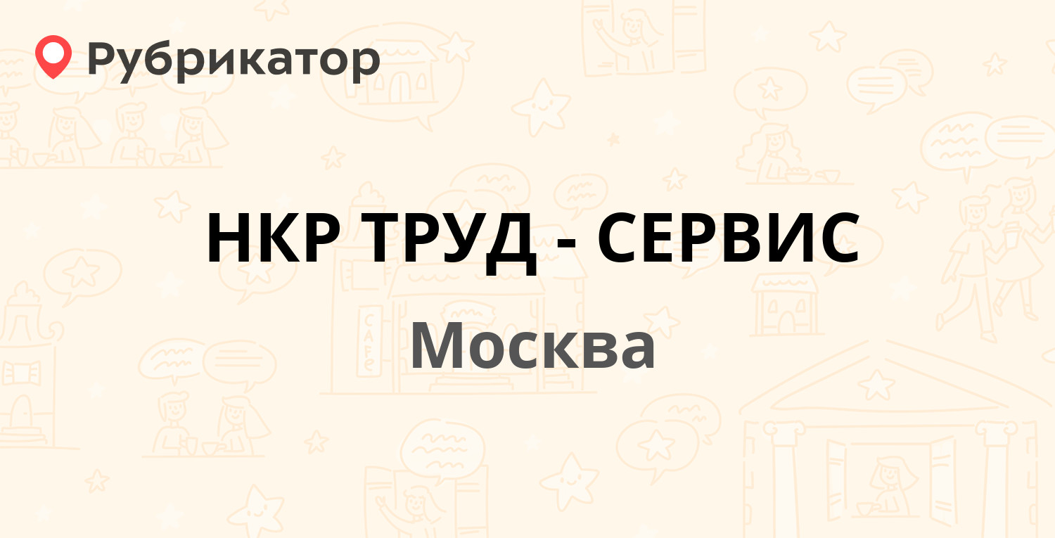 Твой сервис медведево режим работы телефон