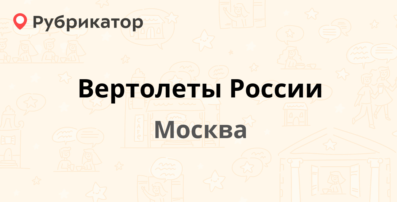 Фсс аптекарская набережная 12 режим работы телефон