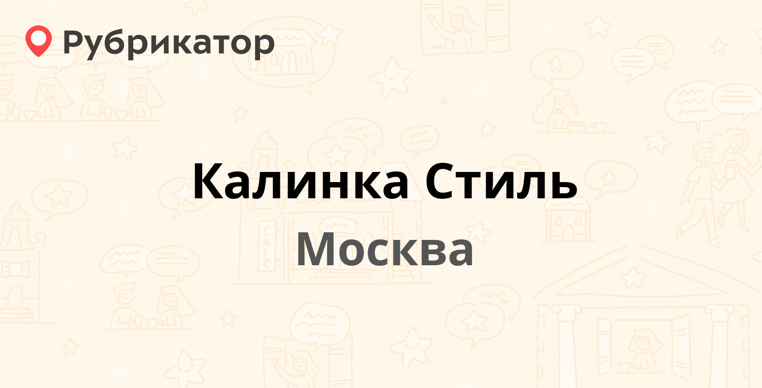 Паспортный стол соломбальского округа на кедрова режим работы и телефон