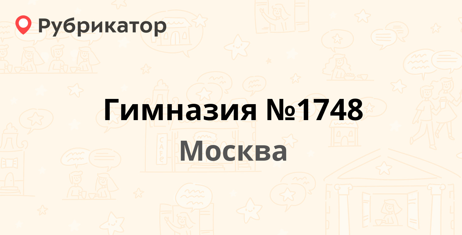 Мегафон сиреневый бульвар 2 режим работы