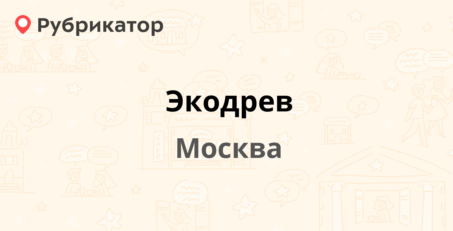 Коммерц проект двери