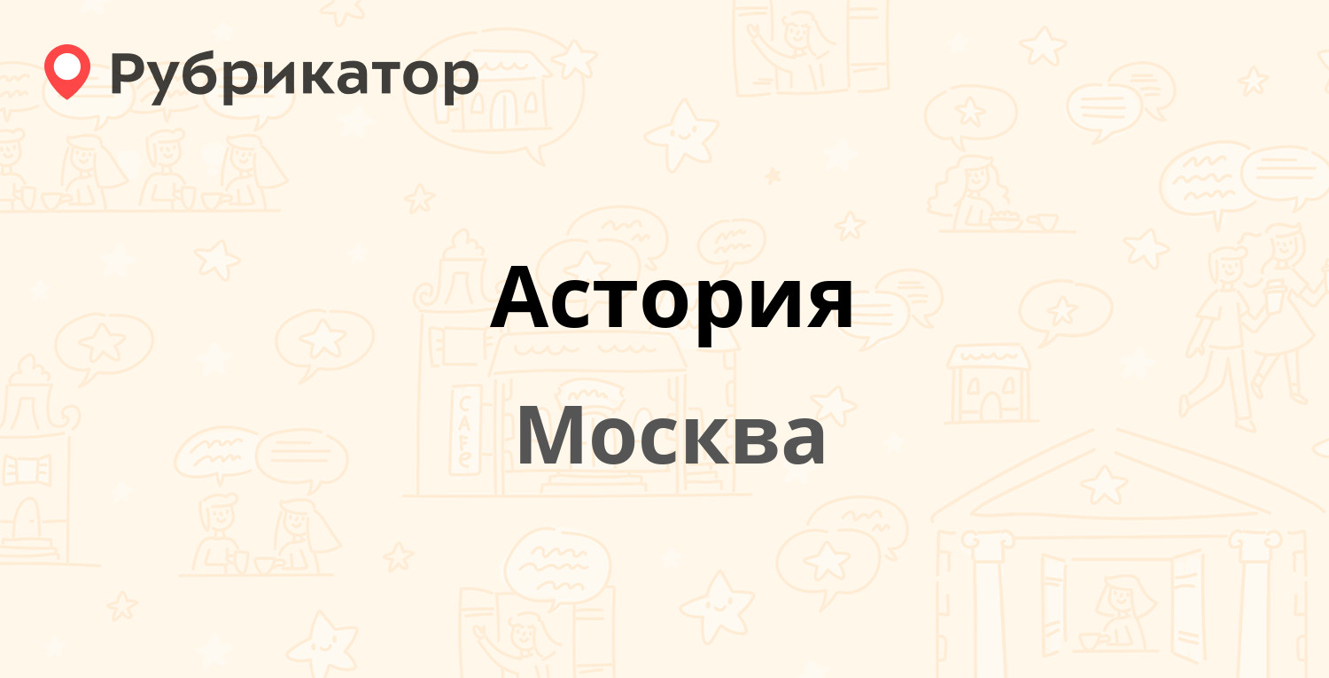 Проспекта отзывы