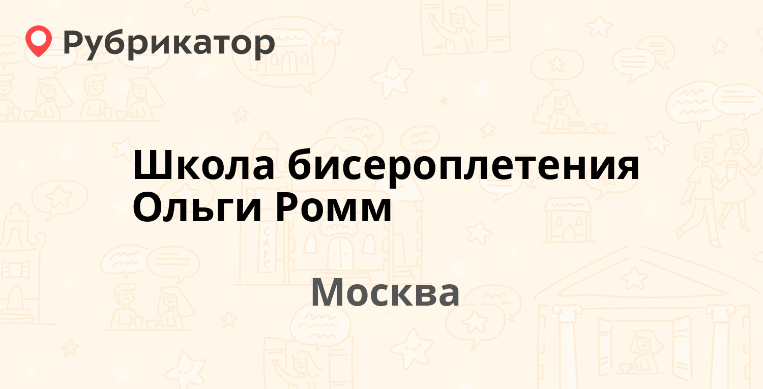 Медтехника кострома давыдовский режим работы телефон