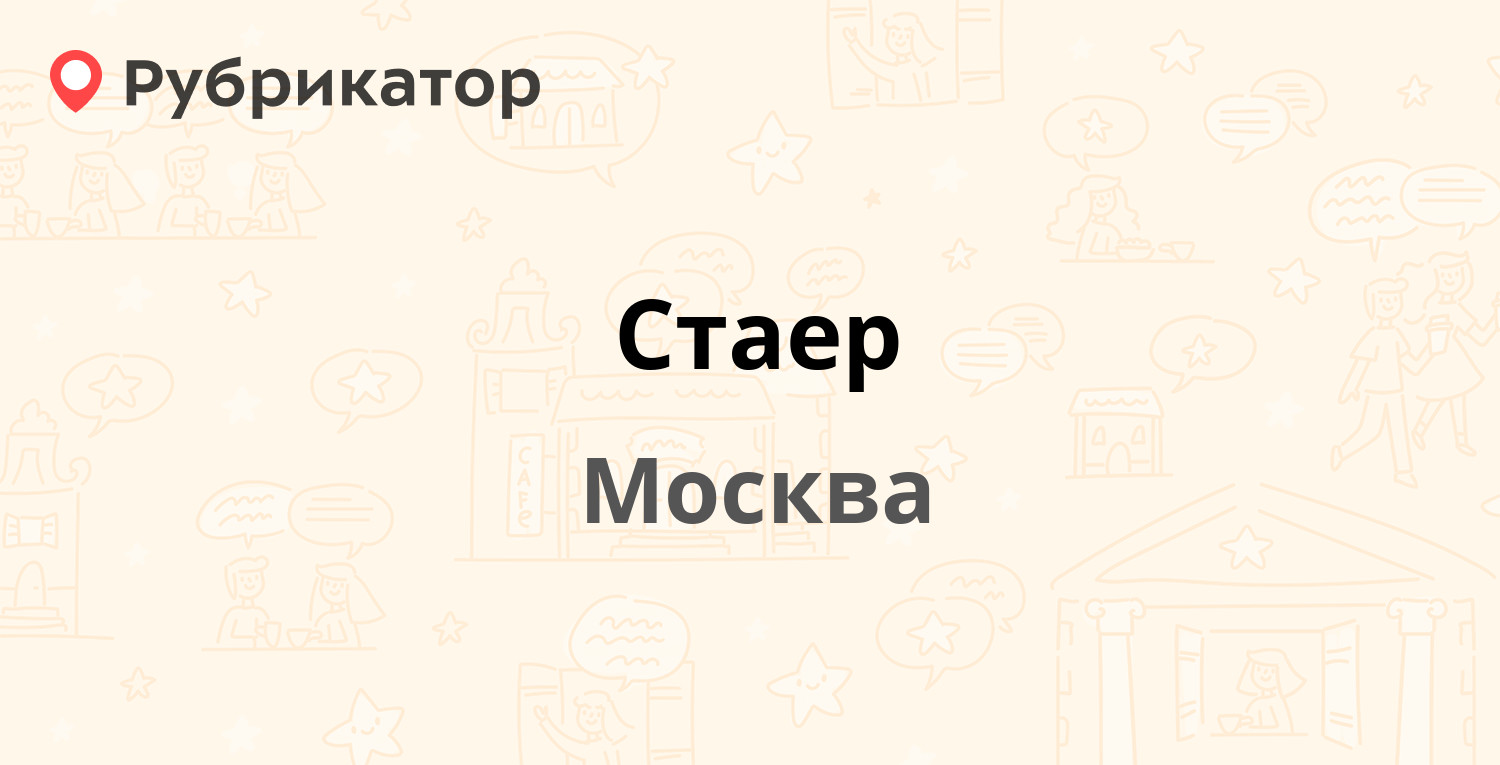 Телефон добра номер