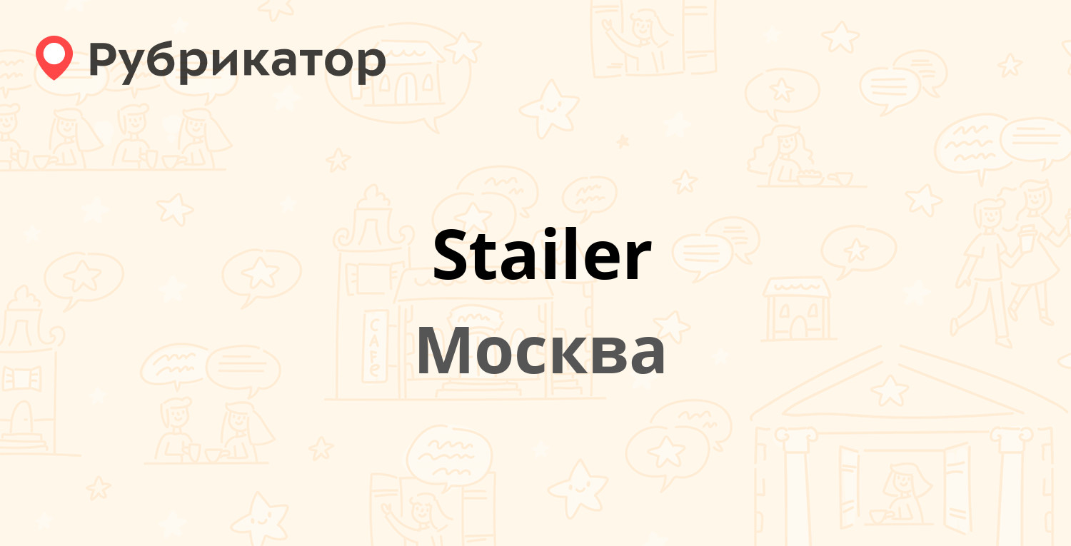 Институт перевода москва