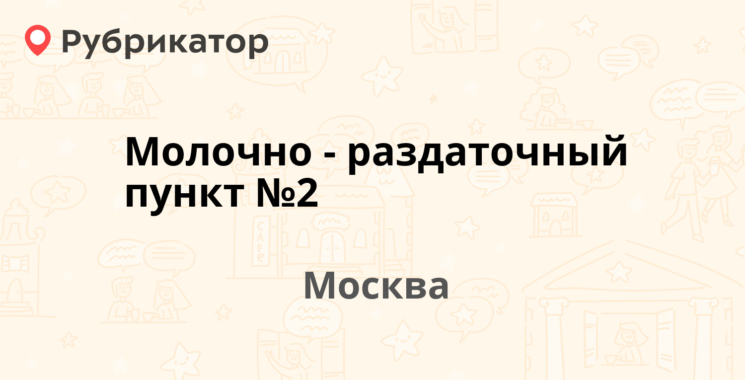 Водоканал балаково комарова телефон режим работы