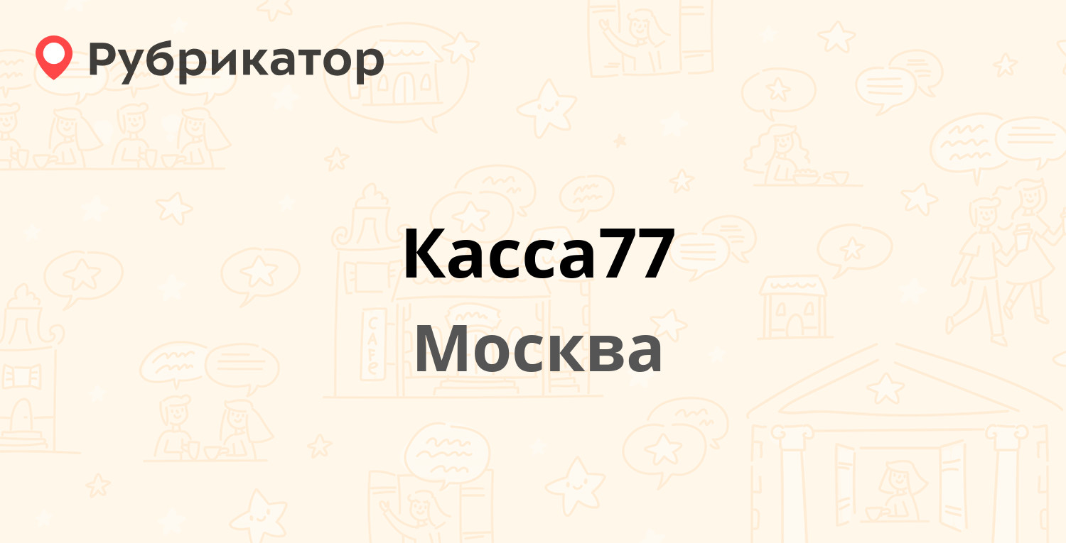 Номер телефона орион. Карта Абсолют Чита. Подарочная карта Абсолют Чита. Абсолют Чита карта покупателя. Скидочная карта Абсолют Чита