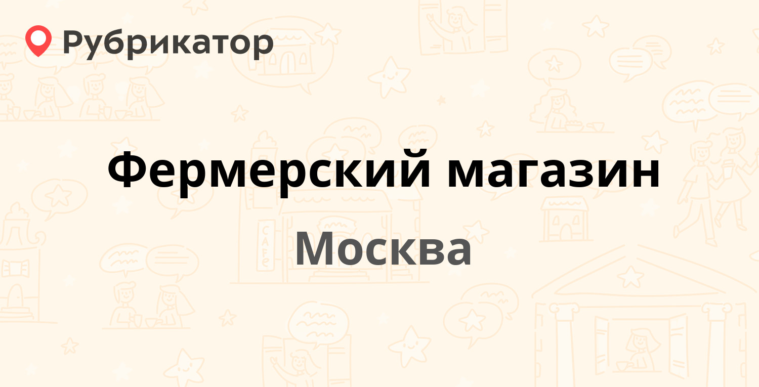 Почта россии судостроительная 13 режим работы телефон