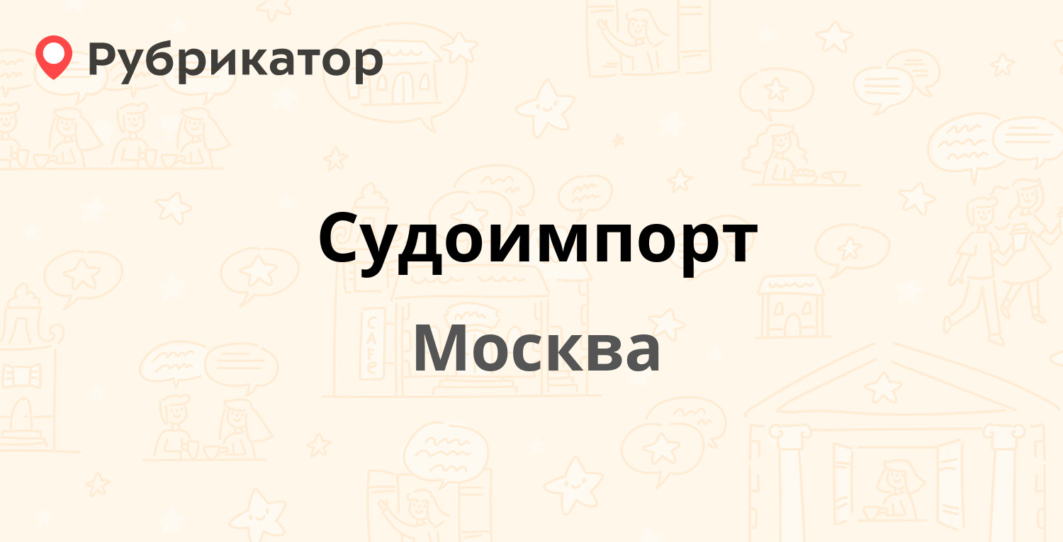 Мрэо 3 верхний переулок режим работы телефон