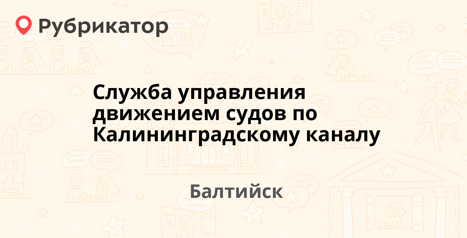 Миграционная служба тамбов бульвар энтузиастов режим работы телефон