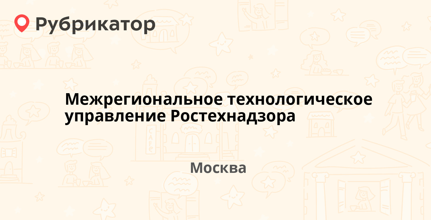 Красина 52 налоговая режим работы телефон