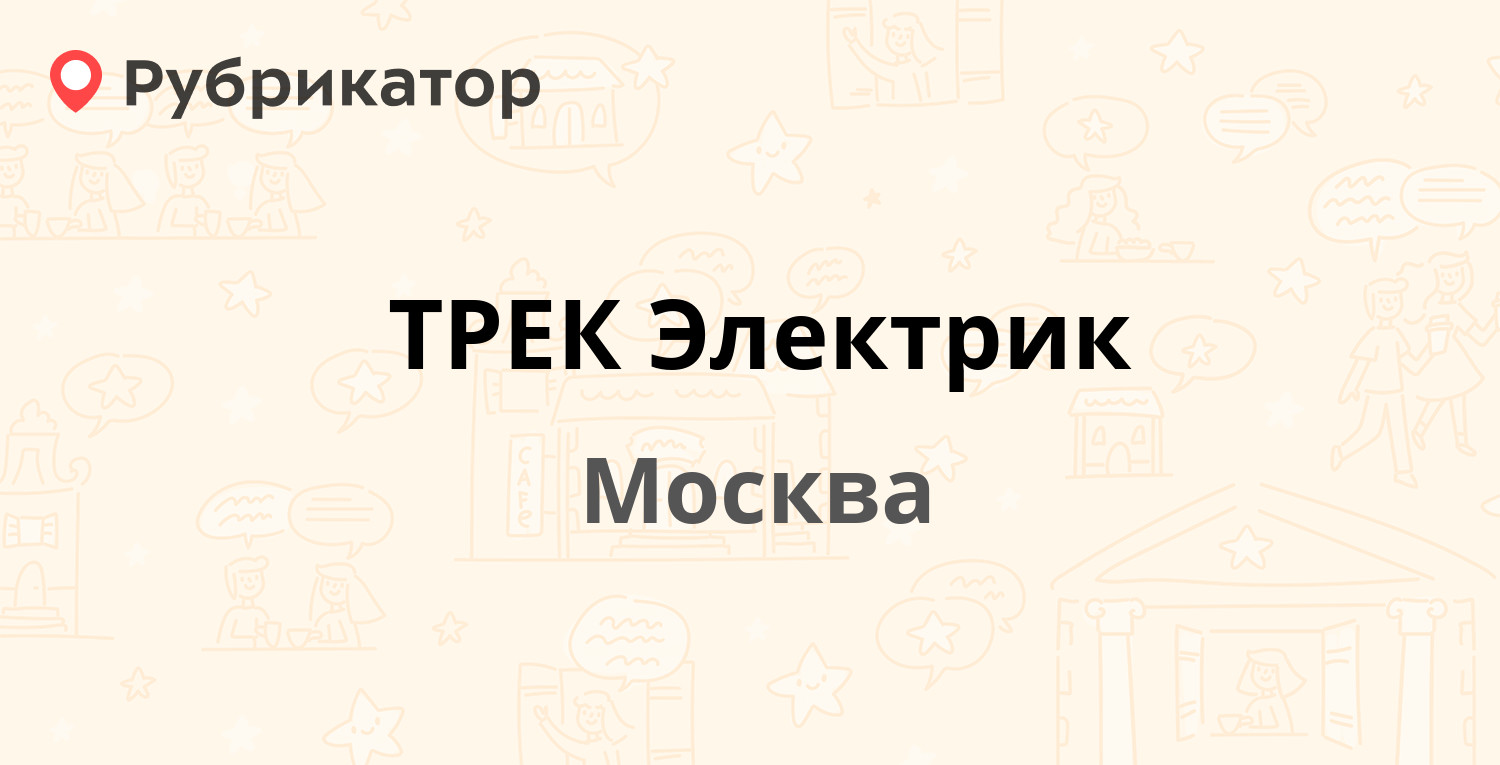 Мойка на плеханова оренбург режим работы и телефон