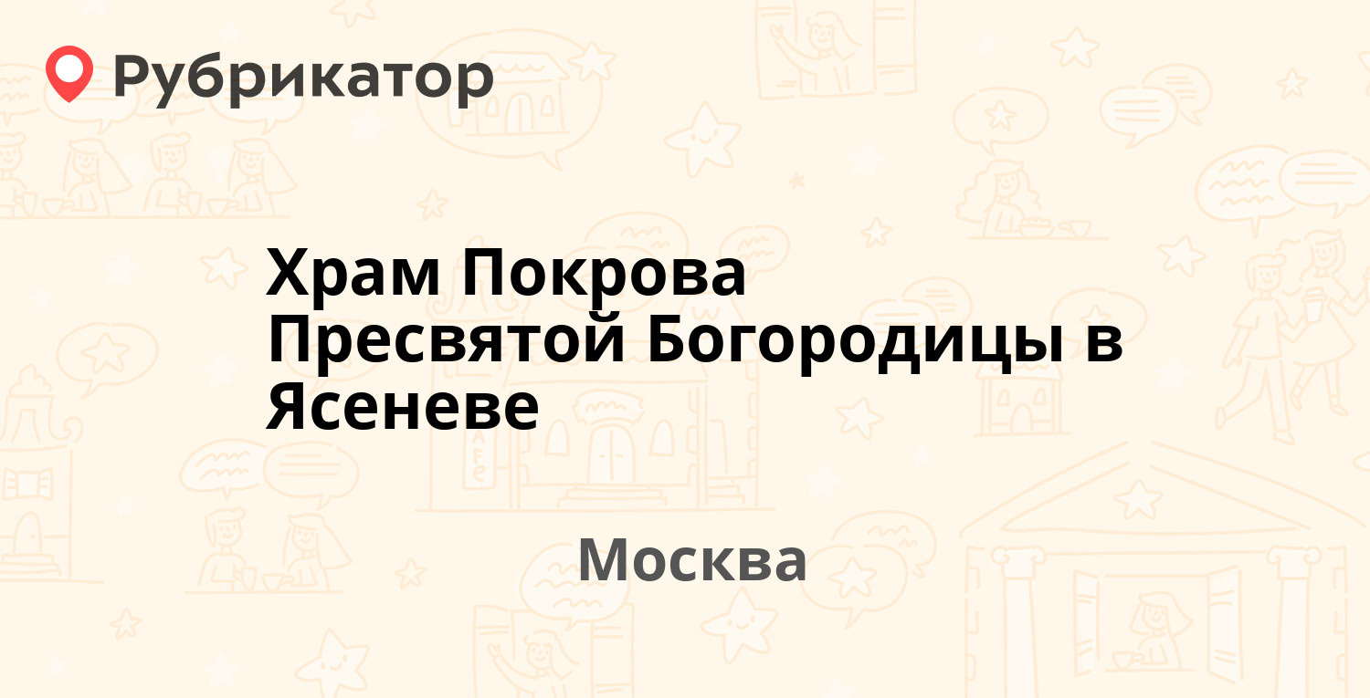 Айвазовского 3 хабаровск режим работы телефон