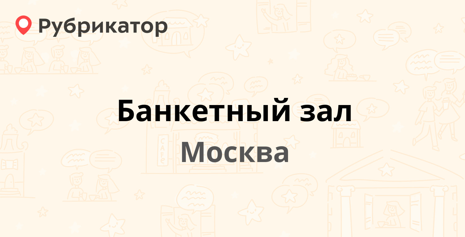 Очкарик на лескова режим работы телефон