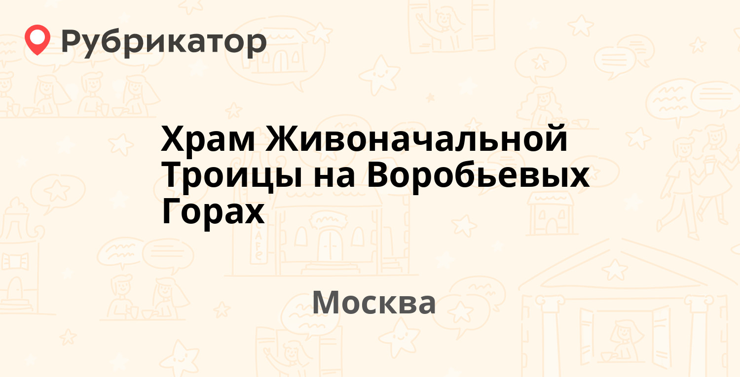 Почта на косыгина 28 режим работы телефон