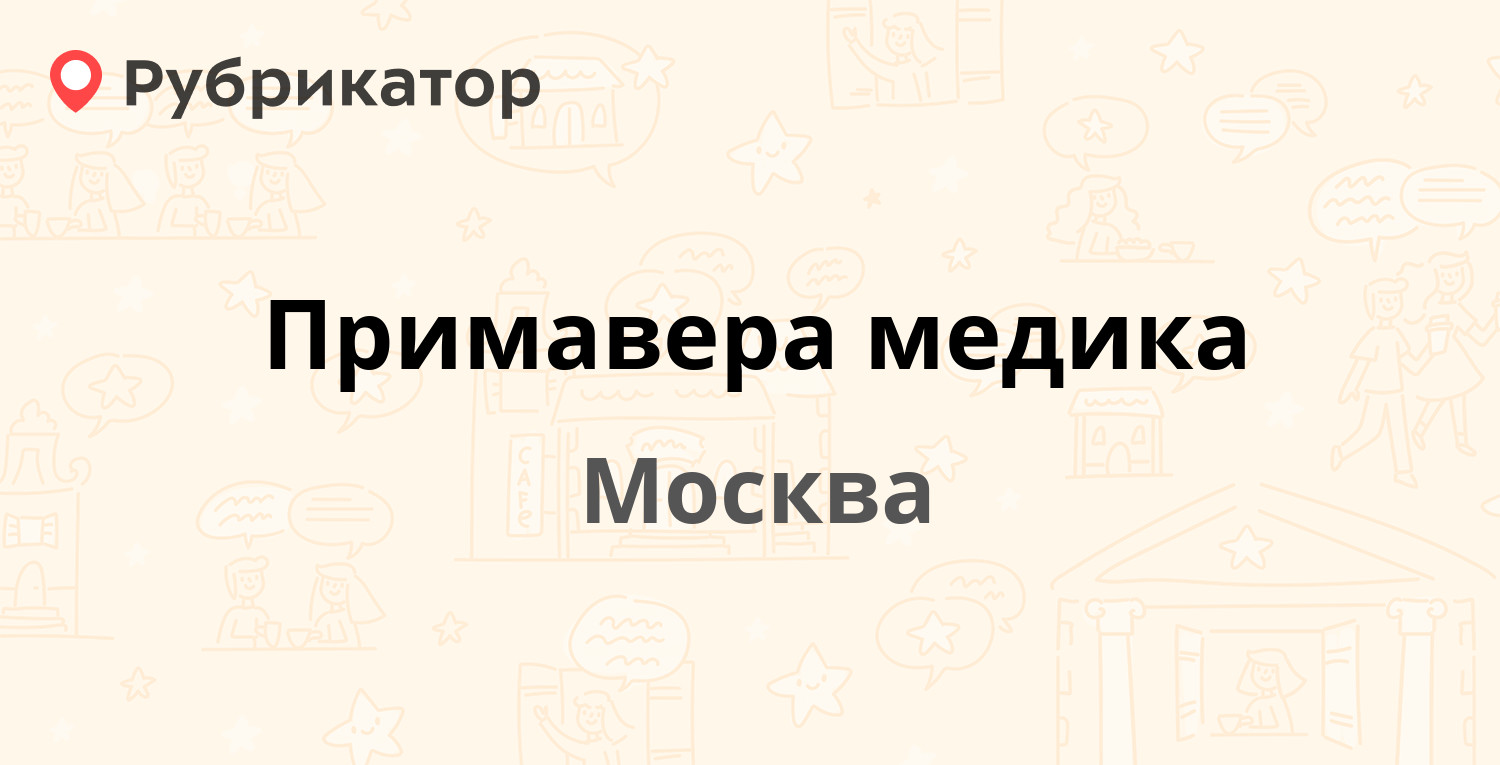 Паспортный стол подольск большая серпуховская режим работы телефон