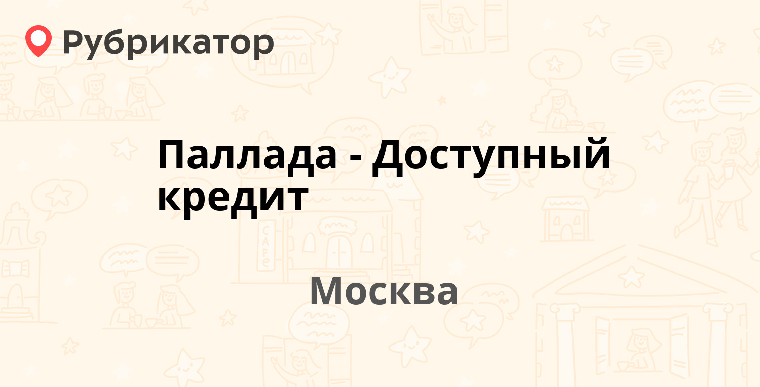 Пфр варшавская 124 режим работы телефон